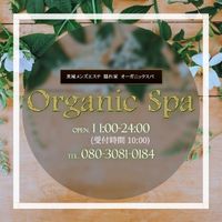 Organic Spa（オーガニックスパ）のロゴマーク